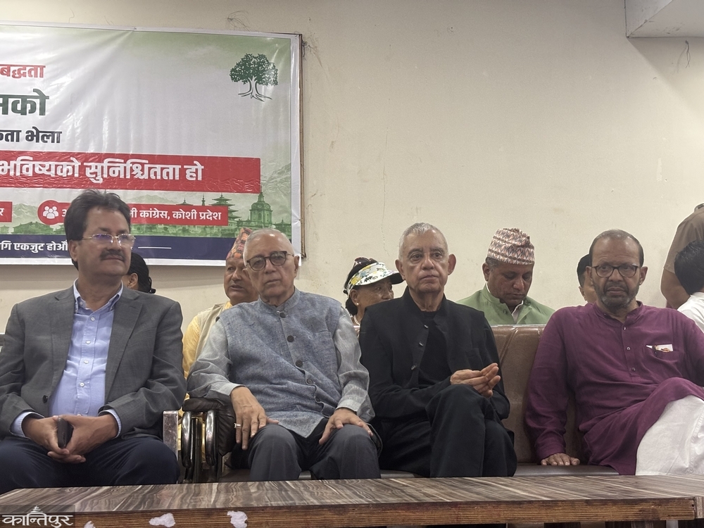 Congress establishment party members gather in Koshi: 'Without unity, both Congress and democracy will be weak'
