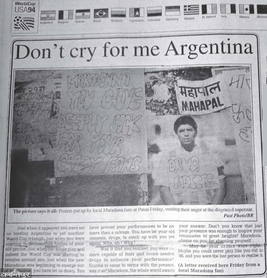 This is what the World Cup atmosphere was like in Kathmandu in the 80s and 90s