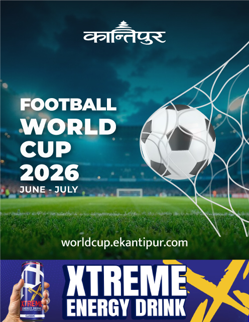 World Cup 2026