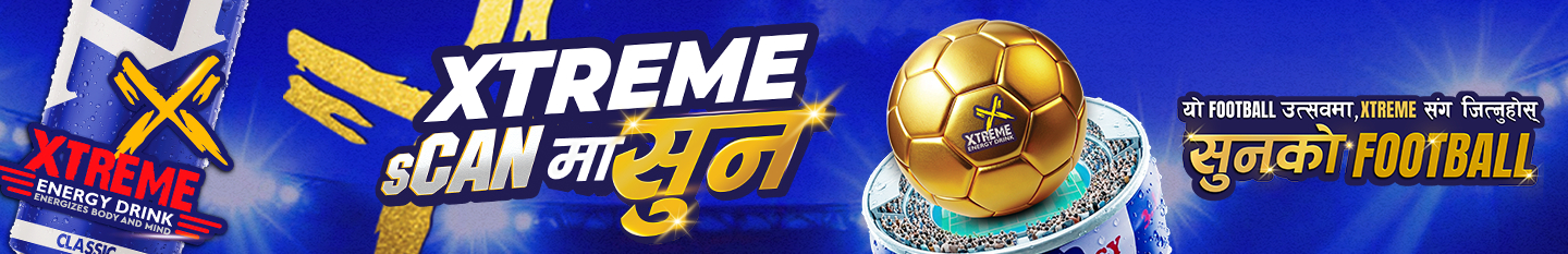 XTREME_WC_2026