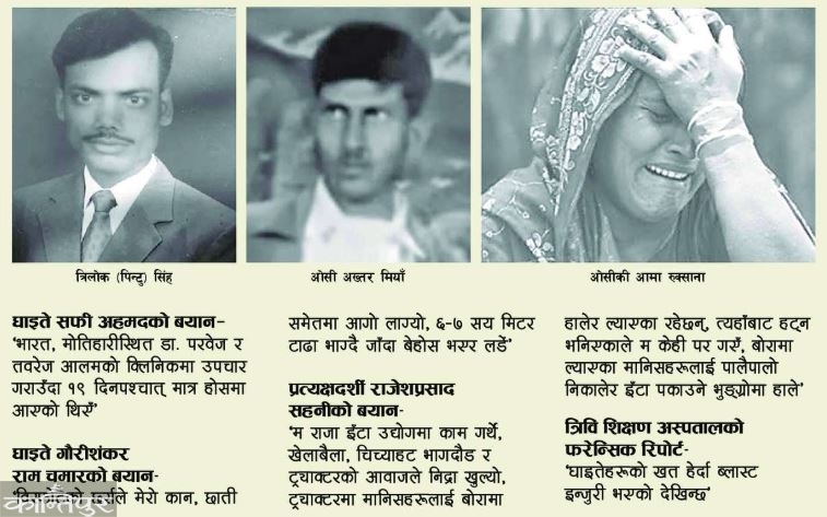 आलमको (अ) न्यायमा न्यायपरिषद्को मौनता