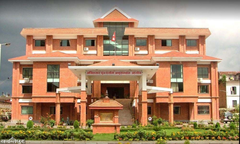 प्राधिकरणका प्रबन्धक मुनकर्मीविरुद्ध अढाई करोडको भ्रष्टाचार मुद्दा दायर