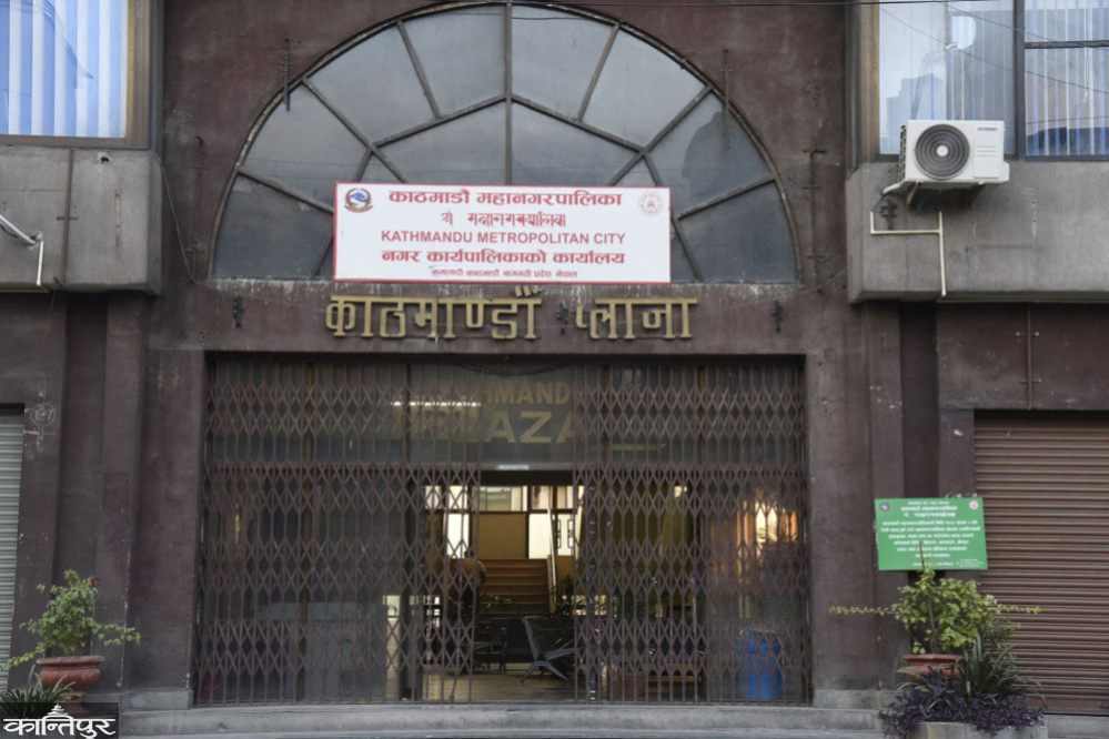 विवादले काठमाडौं महानगरले समयमा ल्याउन सकेन बजेट