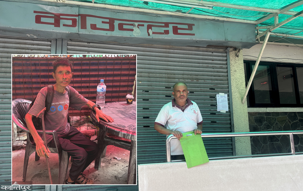 उपचारका लागि आएका बिरामीको बिलौना- 'अस्पताल नै बन्द छ कहाँ जानु ?'