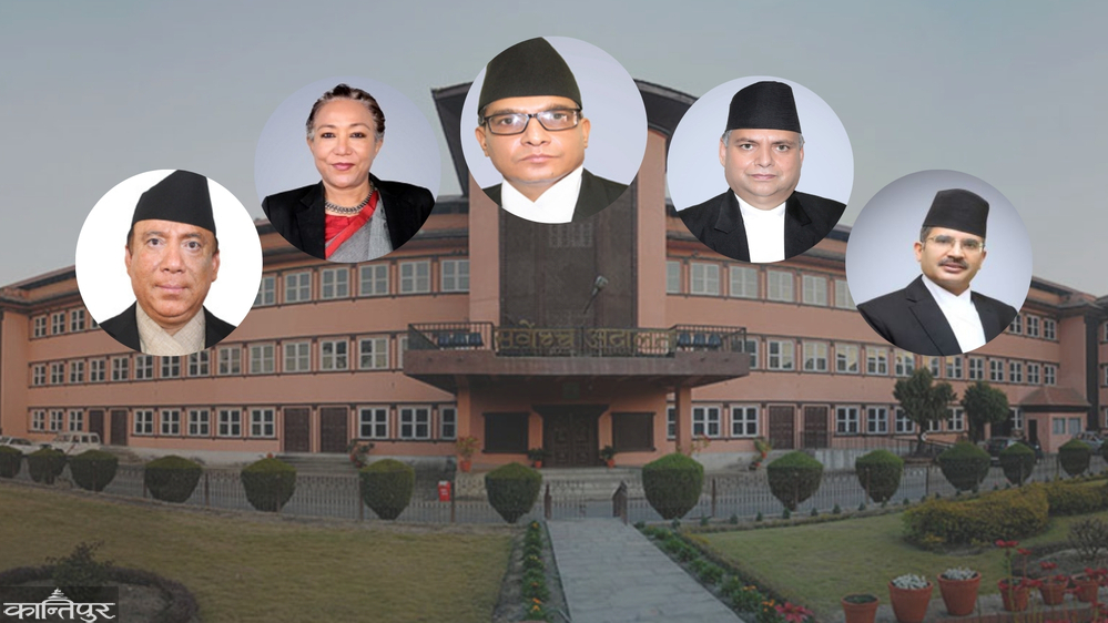 ५२ संवैधानिक पदाधिकारीको नियुक्ति सर्वोच्चबाट सदर