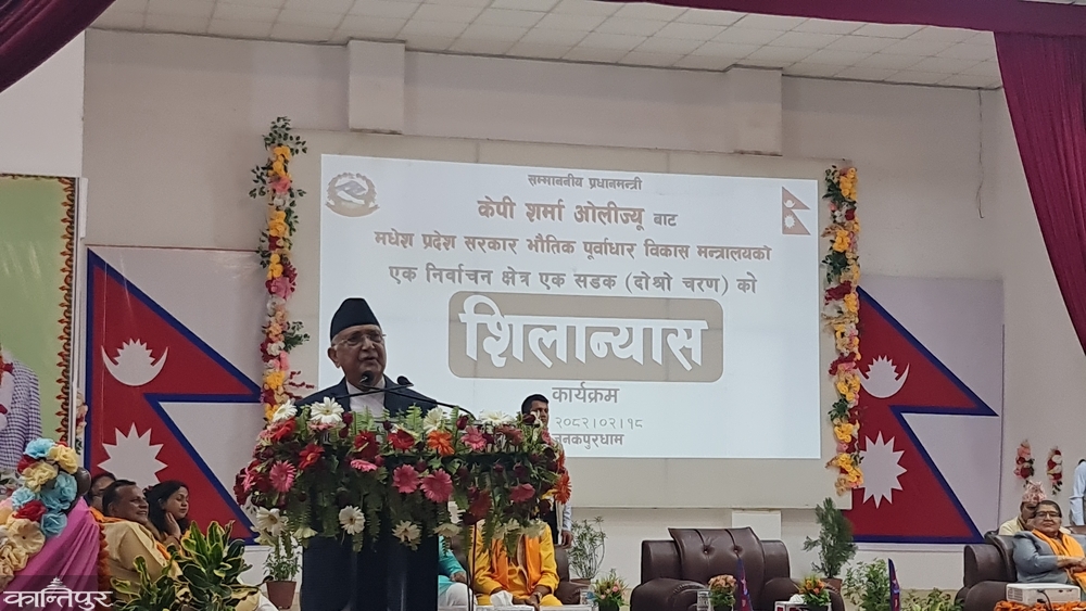 प्रधानमन्त्री ओलीको चेतावनी : सुनकोशी-मरिण डाइभर्सनको ठेक्का रद्द हुन सक्छ