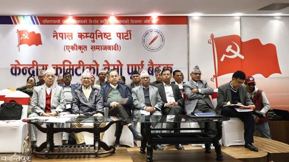 एकीकृत समाजवादी फुटको संघारमा