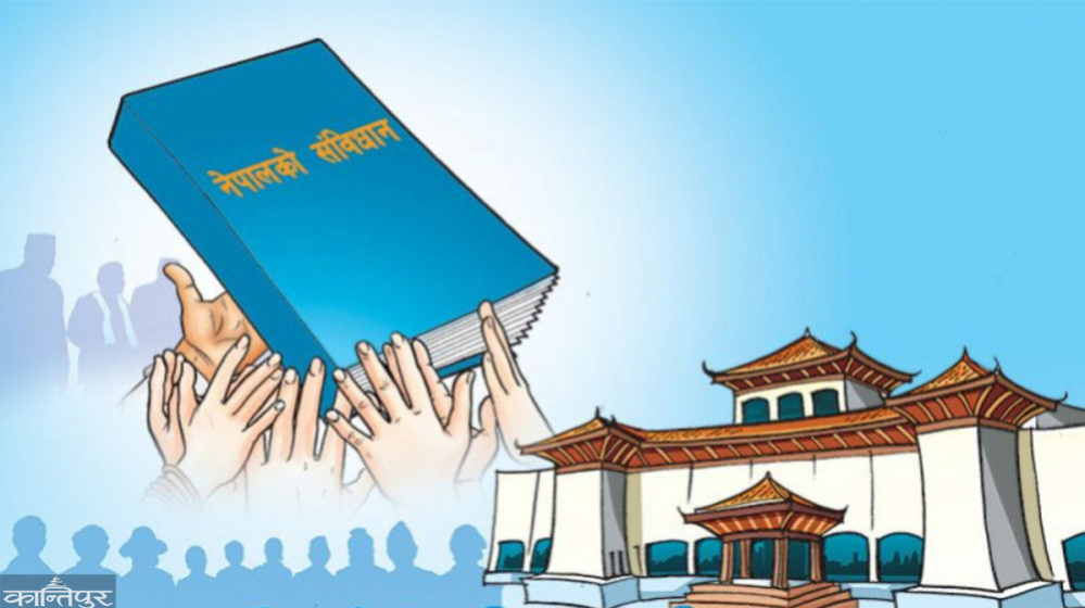 संविधान कार्यान्वयनका १० वर्ष : के भन्छन् नागरिक ?