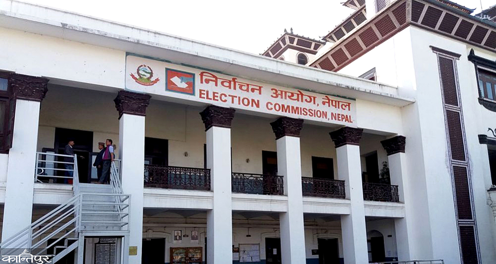 राजनीतिक दलहरूको मूल्यांकन, सञ्चालन, रेखदेख र निर्देशन निर्वाचन आयोगका कर्मचारीले गर्ने !