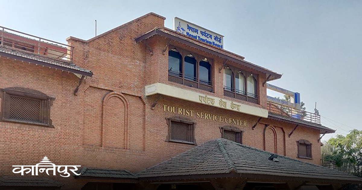 पर्यटन बोर्डको कार्यकारी समितिमा ५ सदस्य मनोनयनका लागि दरखास्त आह्वान