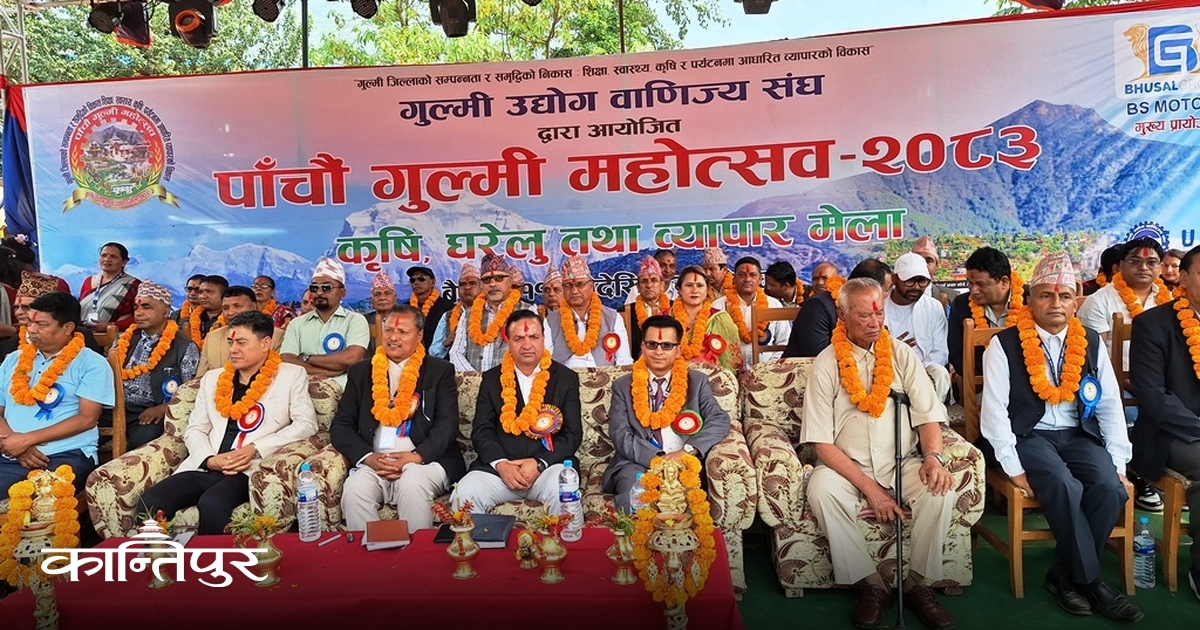 गुल्मी महोत्सवले स्थानीय संस्कृति र व्यापारलाई जोड्दै