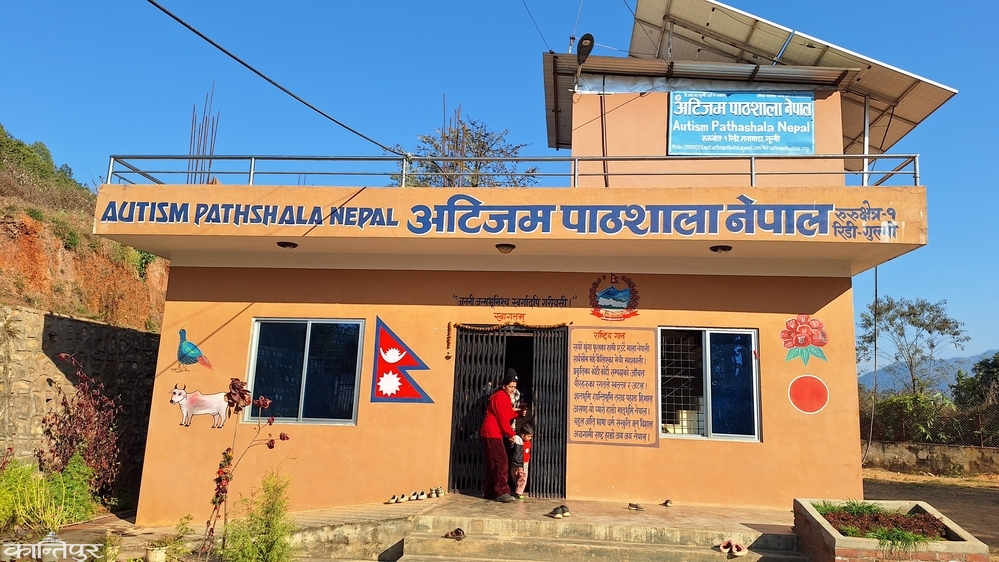 अटिजम बालबालिकाका लागि नमुना विद्यालय कि समावेशी कक्षा ? 
