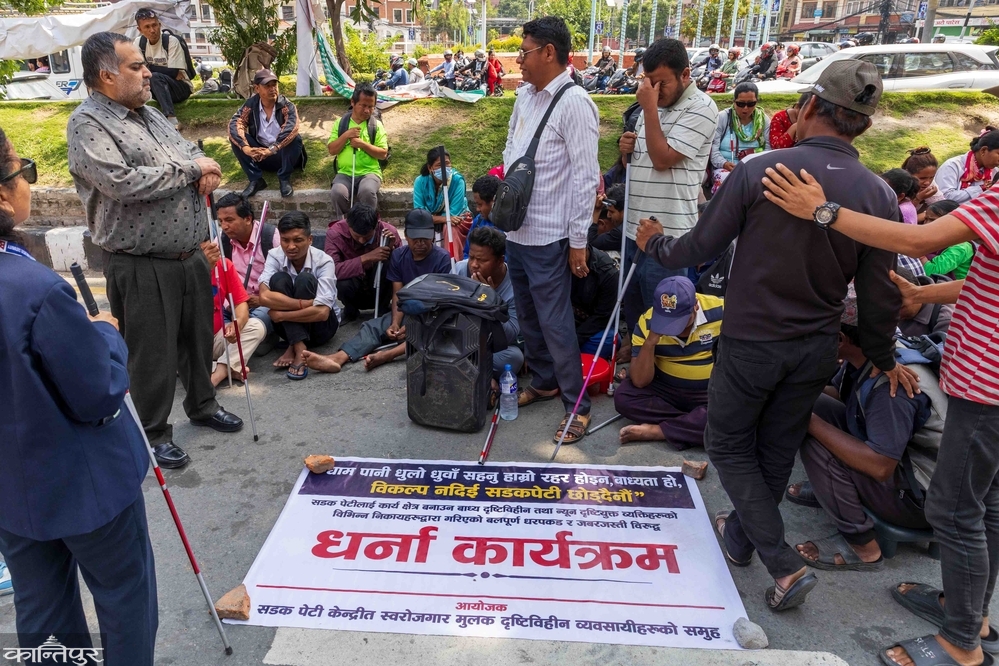 Blind people say - the government does not tolerate us