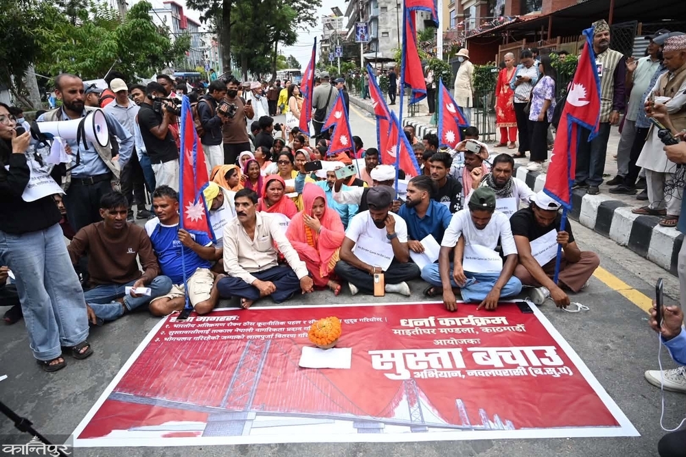 भारतीय अतिक्रमणको विरोध गर्दै काठमाडौंमा सुस्तावासीको प्रदर्शन