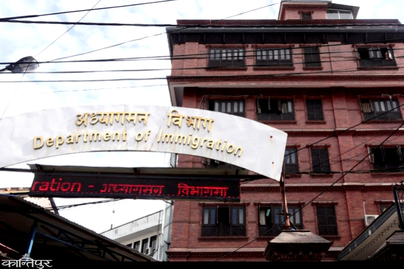 अध्यागमनले एन्फालाई भन्यो- ‘पर्यटक भिसामा आएका विदेशीलाई खेलमा सहभागी गराए कारबाही’