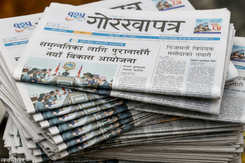 मोटायो गोरखापत्र, निजी मिडियामा हटे सरकारी विज्ञापन