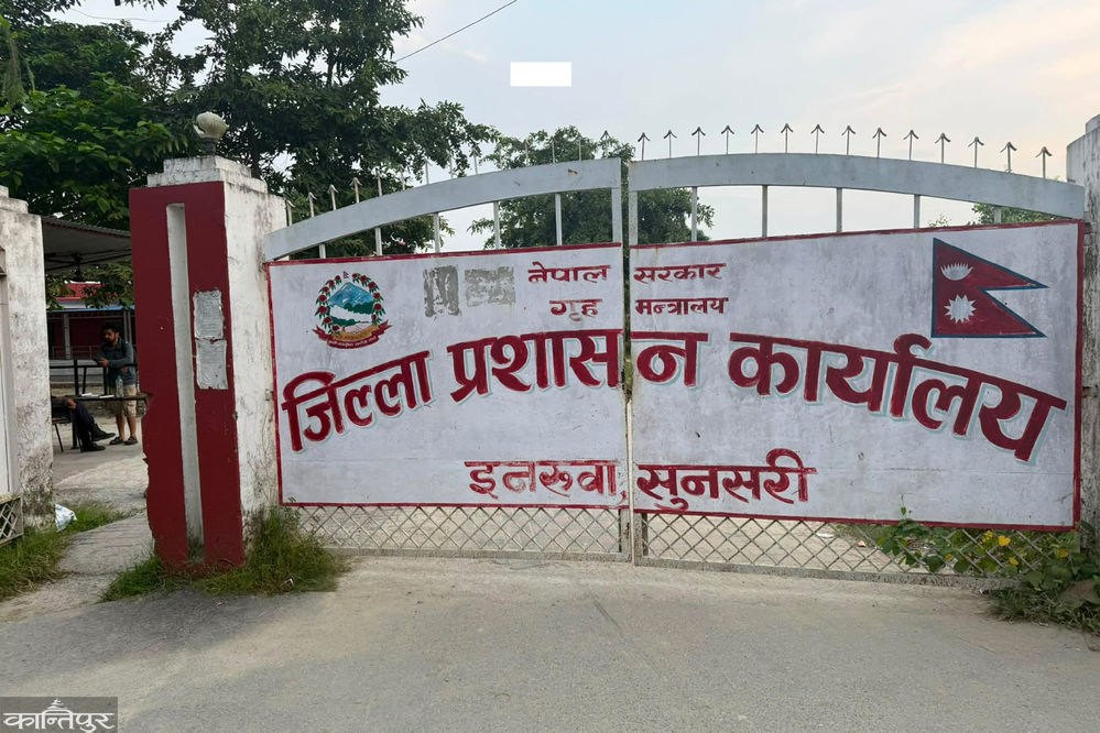 Indefinite curfew in some areas of Dewanganj–Harinagar, Sunsari