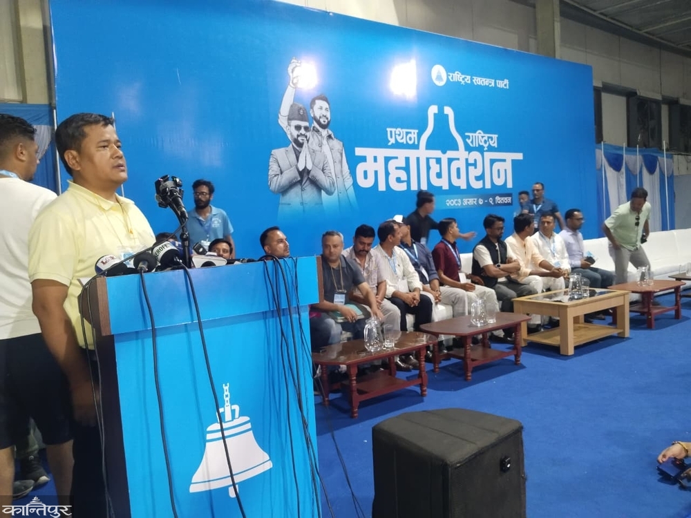 कोशी प्रदेशबाट रास्वपा केन्द्रीय सदस्यका उम्मेदवारले कति मत पाए ?