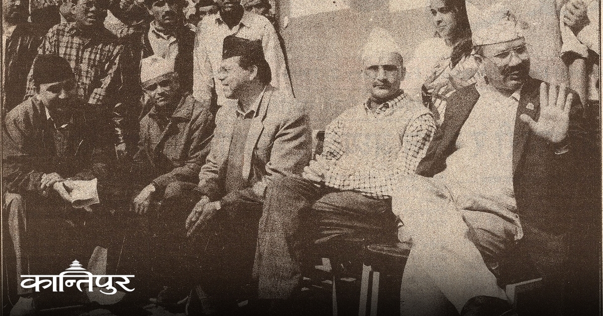 [अर्काइभ] अल्पमत पक्षले गरेको त्यो निर्णयपछि बहुमतको वर्चश्व