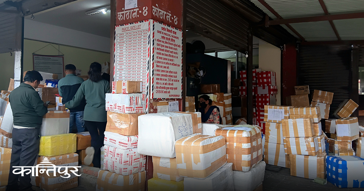 हुलाक : के थियो, कस्तो भयो ?

अहिले व्यक्तिगत हालखबर र प्रेम