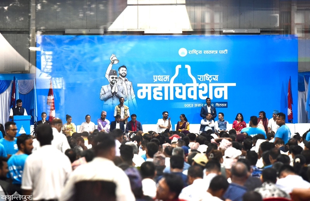 रास्वपाको प्रस्ताव : प्रत्यक्ष निर्वाचित कार्यकारी, गैरदलीय राष्ट्रिय सभा