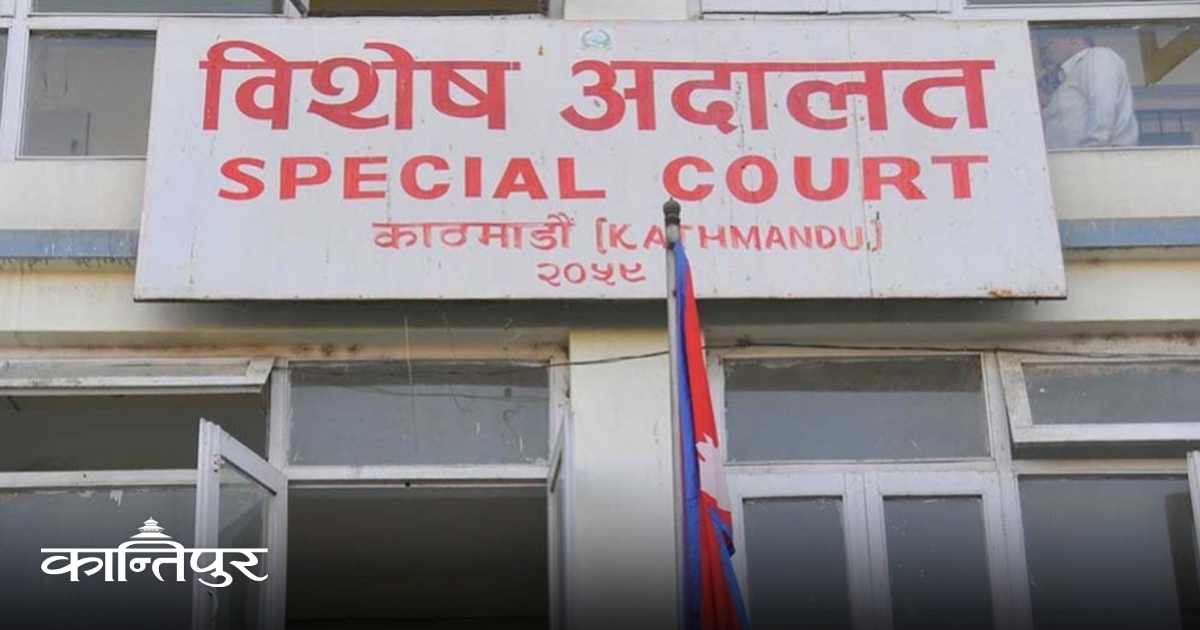 A bench of Special Court Judges Sudarshan Dev Bhatta, Dilli Ratna Shrestha, and Bidur Koirala has ruled that Kamal Raj…