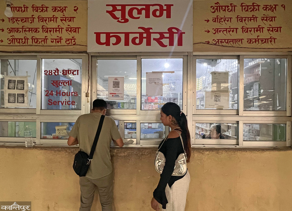 वर्षौंदेखि सञ्चालनमा रहेका सहुलियत औषधि पसल स्वास्थ्यमन्त्रीको सयदिने उपलब्धिमा