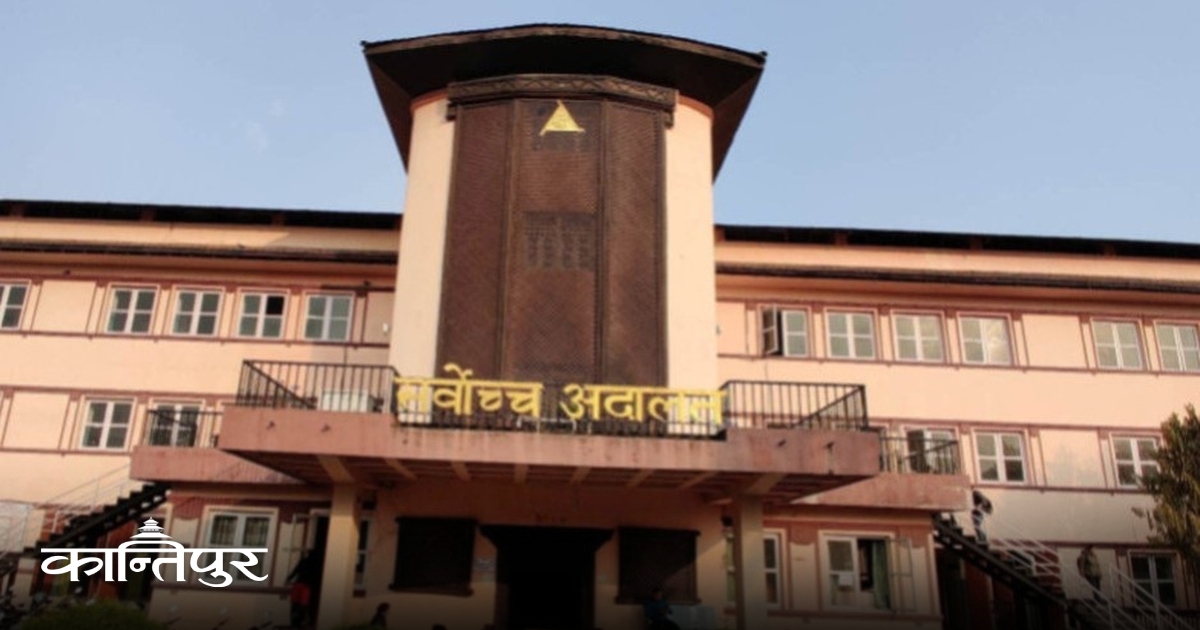 [अर्काइभ] सर्वोच्च अदालतले दिएको विशेष अधिवेशन बोलाउन उचित ह