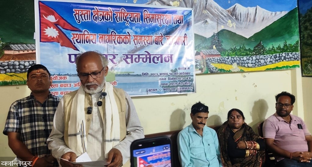 सुस्ताको समस्या सम्बोधन गर्न सुस्ता बचाउ अभियन्ताको आग्रह