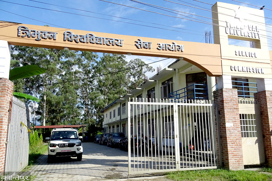 अध्यादेशको असर : सेवा आयोग नेतृत्वविहीन, बढुवा र नियुक्ति प्रक्रिया ठप्प