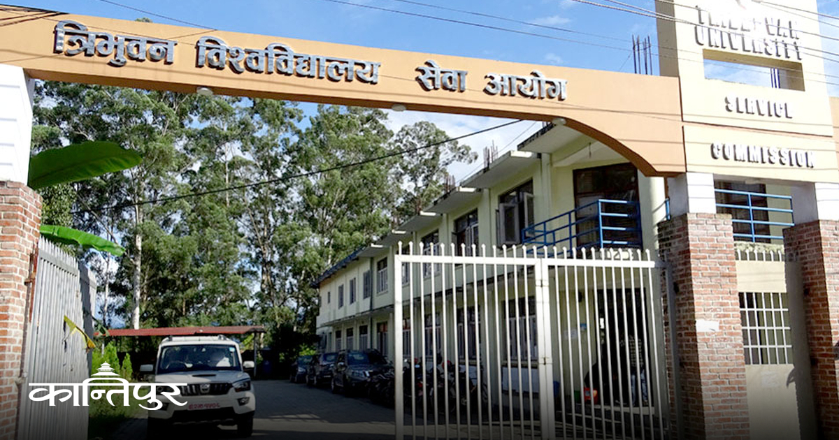 शिक्षक सेवा आयोग र त्रिवि सेवा आयोगमा एक महिनादेखि बढुवा र न