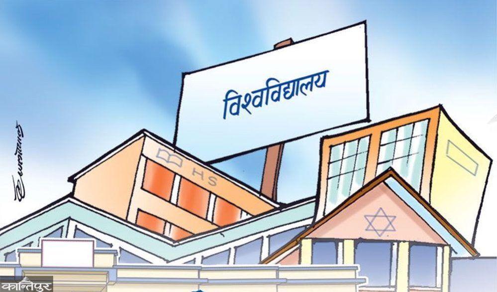 नेपालमा बेलायतका २८ सहित विदेशी विश्वविद्यालयका ५६ कलेज