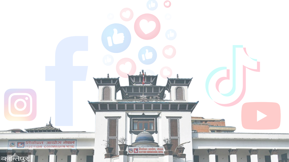 कसरी गर्दै छ निर्वाचन आयोगले सामाजिक सञ्जालको निगरानी ?