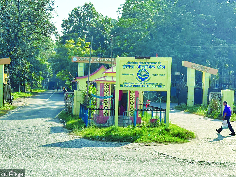 देशभरका १० औद्योगिक क्षेत्रमा भाडा विवाद