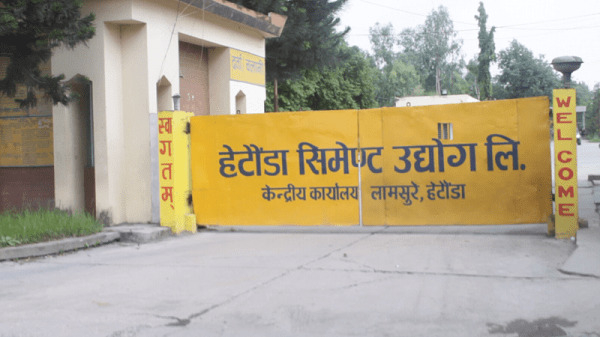 हेटौंडा सिमेन्ट उद्योग आर्थिक संकटमा