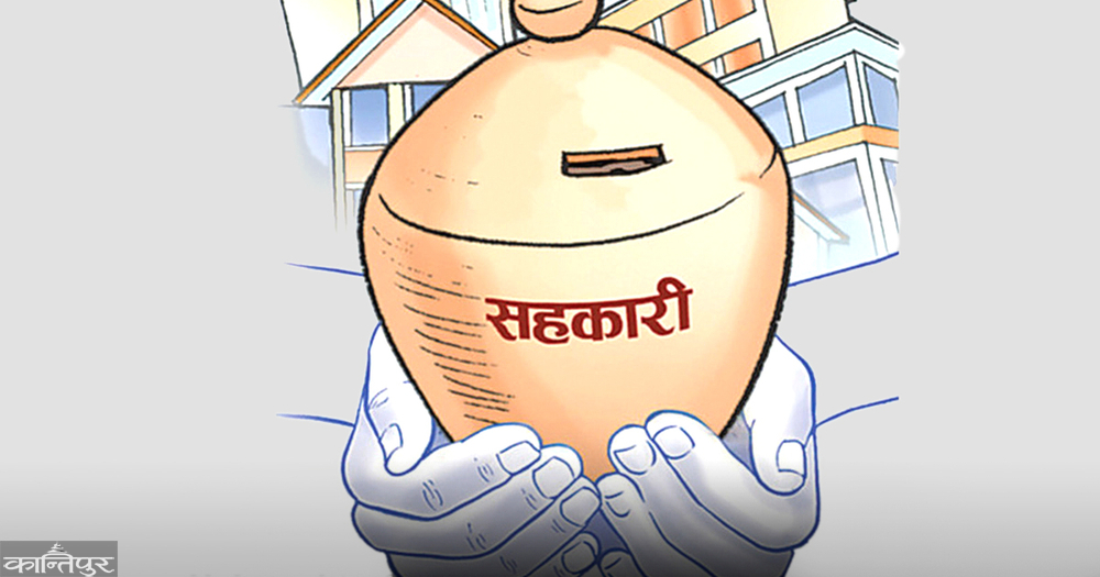 समस्याग्रस्त सहकारीको बचत फिर्ता सुरु, पहिलो दिन ३७८ जनाले पाए