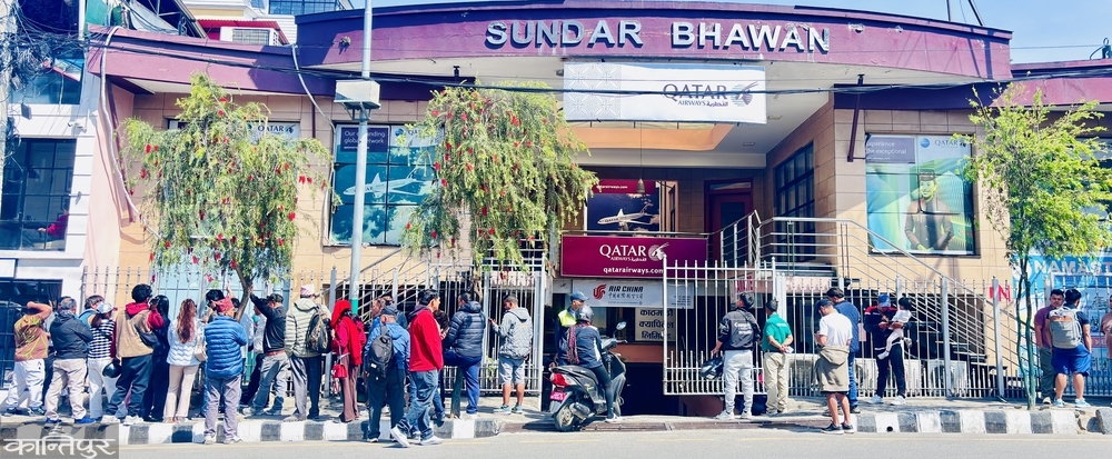 खाडीमा युद्धको झट्का, काठमाडौंको आकाशमा तरंग
