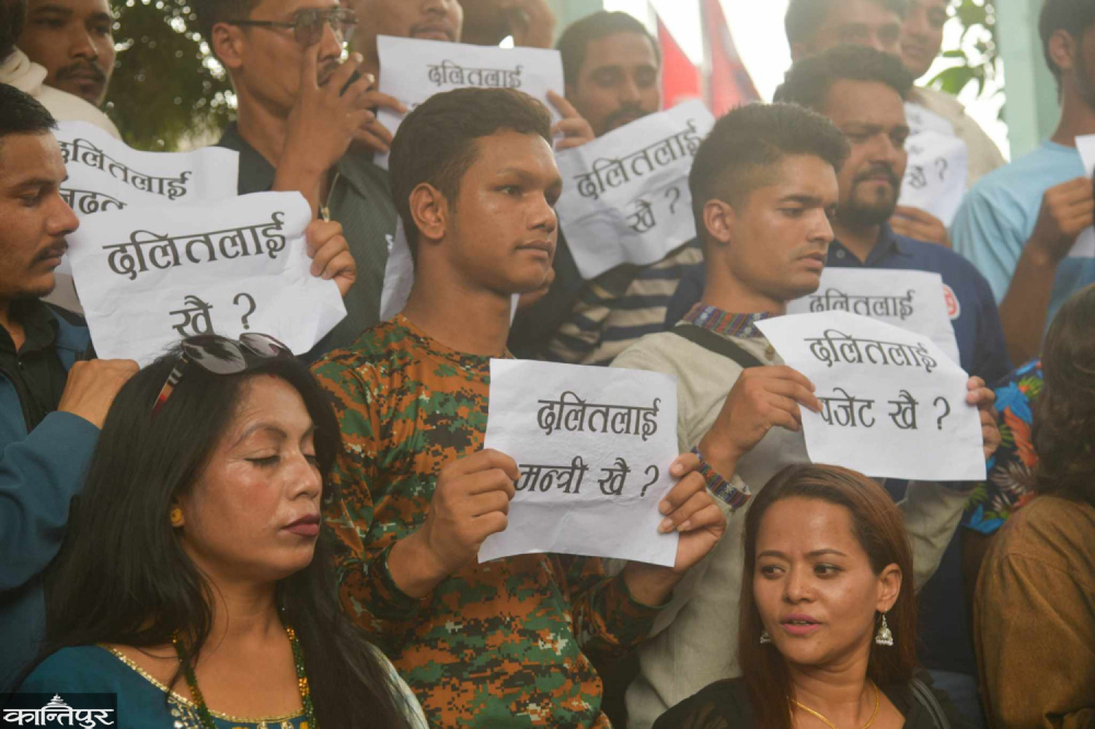 दलितसँग क्षमायाचना : सरकारको जिम्मेवार कदम
