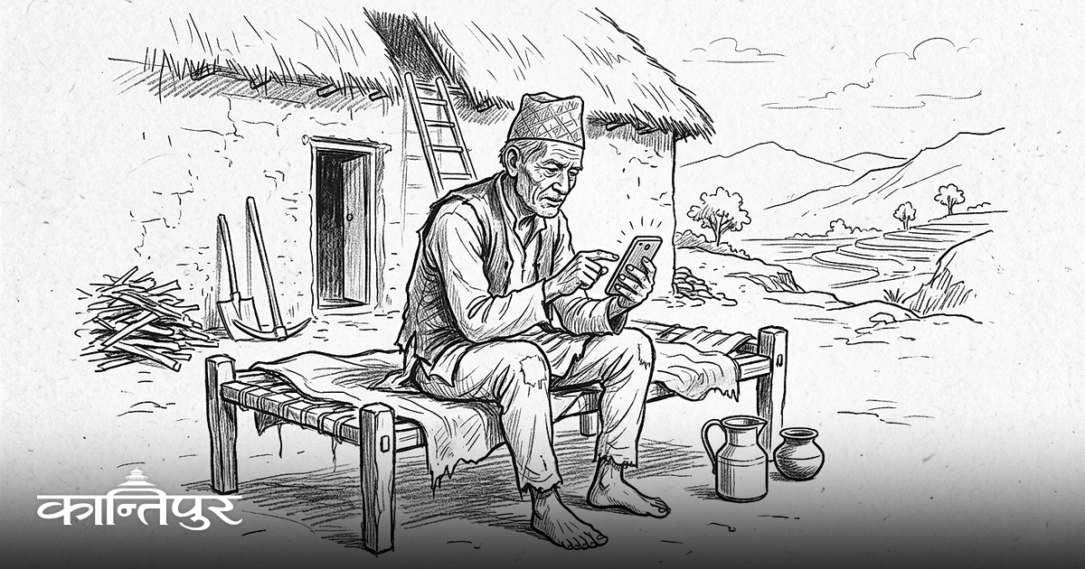 डिजिटल रूपान्तरणमा ‘नेपाल केन्द्र’ को अवधारणा