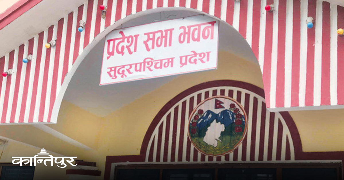 सोमत घिमिरेको विचार - खुम्च्याइँदै प्रादेशिक मर्म
