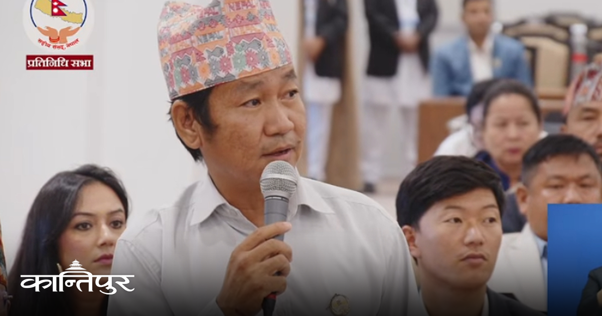 प्रतिनिधिसभा बैठकमा उनले भने- 'हामीले कहाँकहाँ अतिक्रमण गर्‍