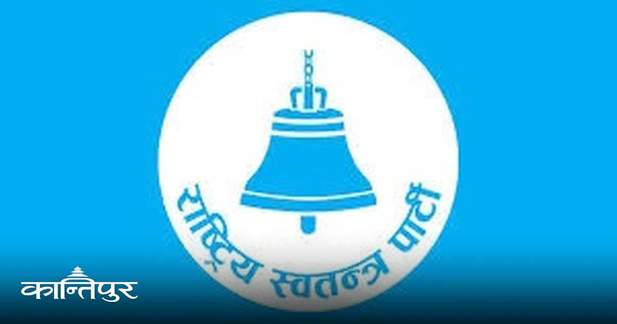 पर्सामा स्थगित रास्वपाको जिल्ला अधिवेशन सोमबार हुने