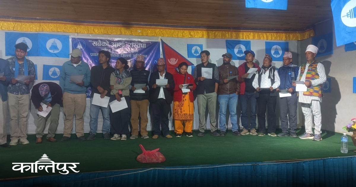 रास्वपा जुम्लाको सभापतिमा भण्डारी र सचिवमा खत्री दोहोरिए