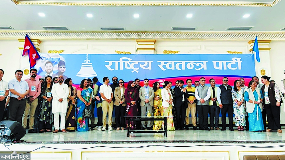 रास्वपाको आगामी मार्गचित्र : बहुलवादमा आधारित पूर्ण लोकतान्त्रिक गणतन्त्र