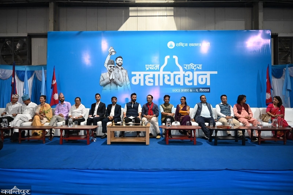 7 candidates announced for the post of General Secretary of the Rashtriya Swayamsevak Sangh (RSS): From Shishir Khanal, Ranju Darshana to Sagar Dhakal