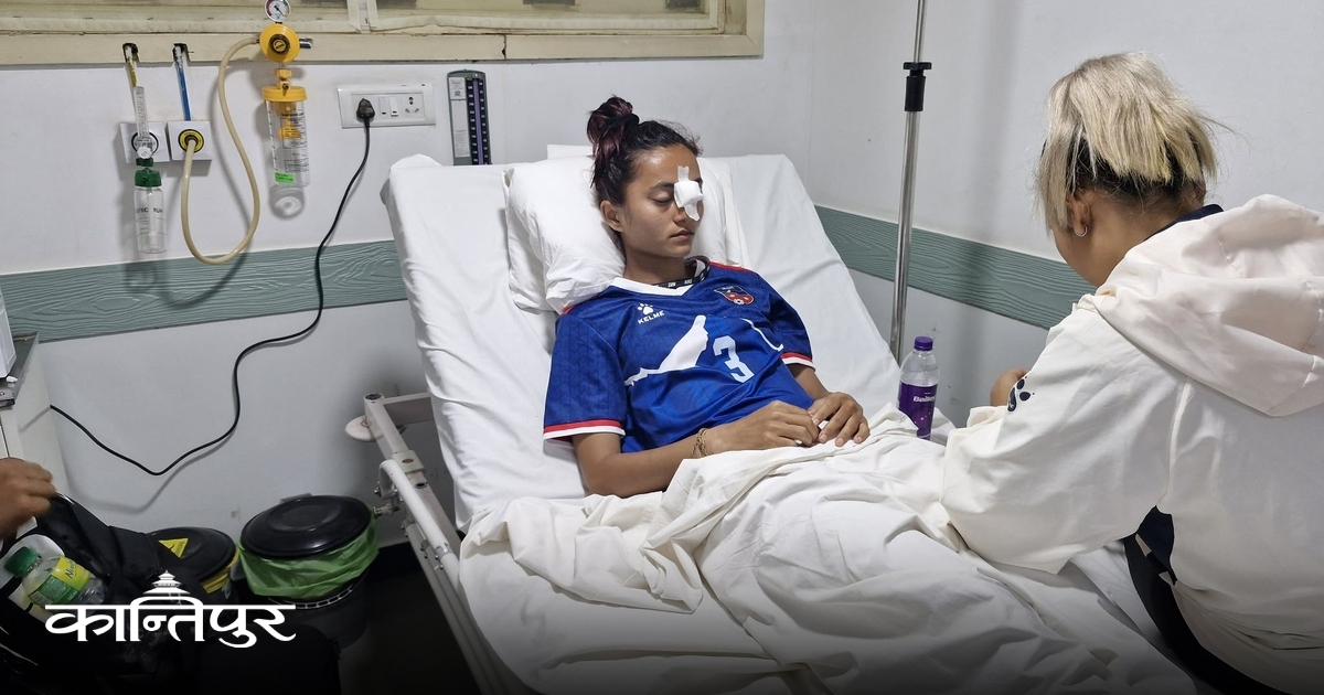 डिफेन्डर विमला विकको नाकमा चोट, शल्यक्रिया गर्नुपर्ने