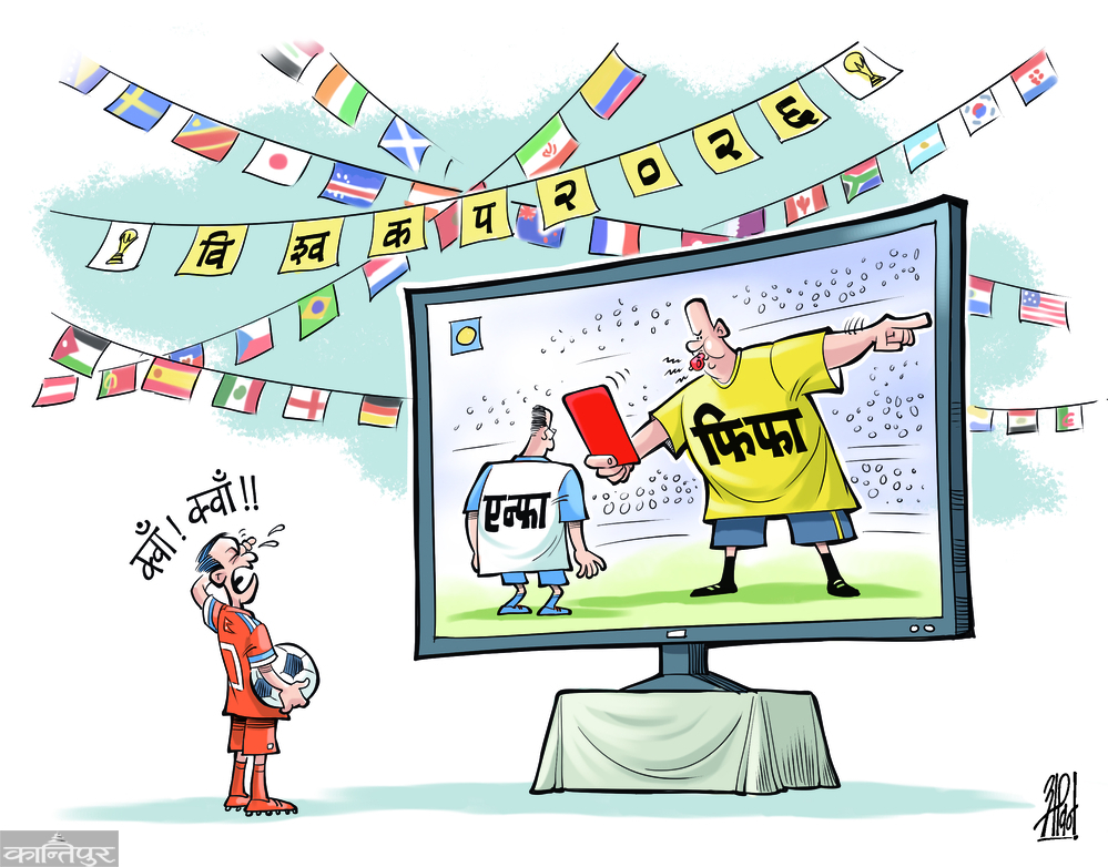 एन्फा–राखेप विवादले नेपाल फिफाको प्रतिबन्धमा