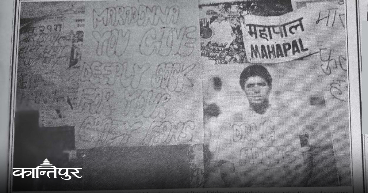 सन् अस्सी र नब्बेको दशकमा काठमाडौंले बटुलेको विश्व