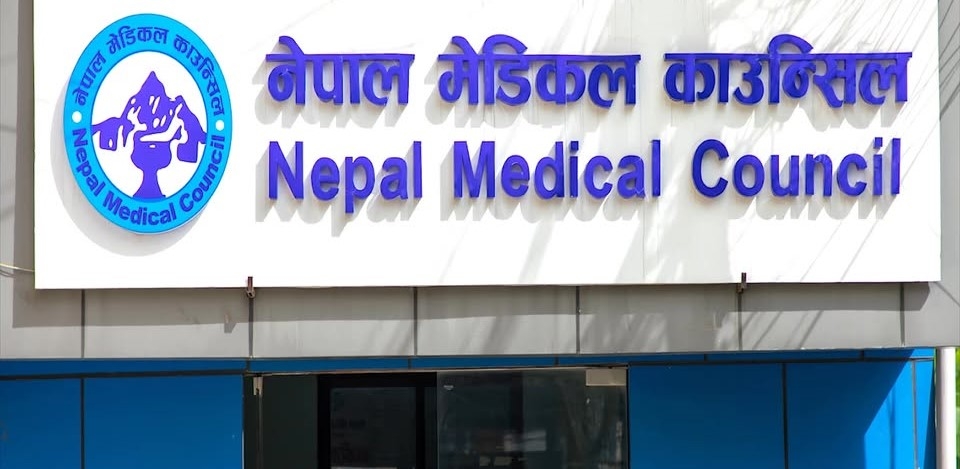 बुटवलमा गर्भवती महिला मृत्यु प्रकरण : मेडिकल काउन्सिलले छानबिन गर्ने