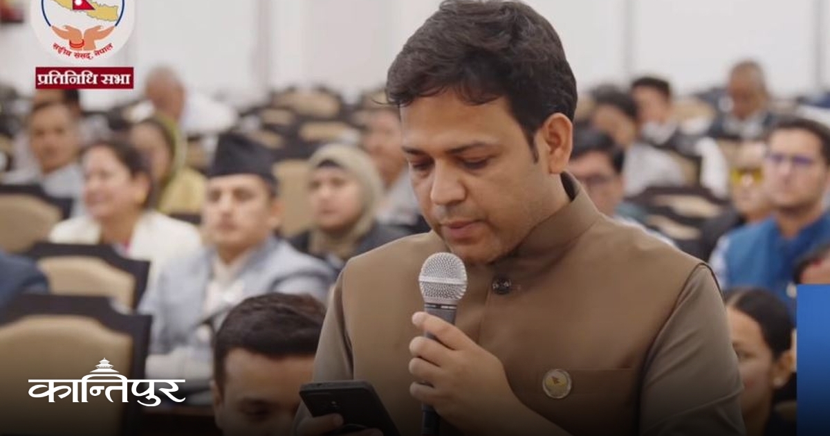 यदि जनताका पीडा, सांसदका प्रश्न र देशका मुद्दा जति बोले पनि 